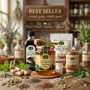 Best Sellers