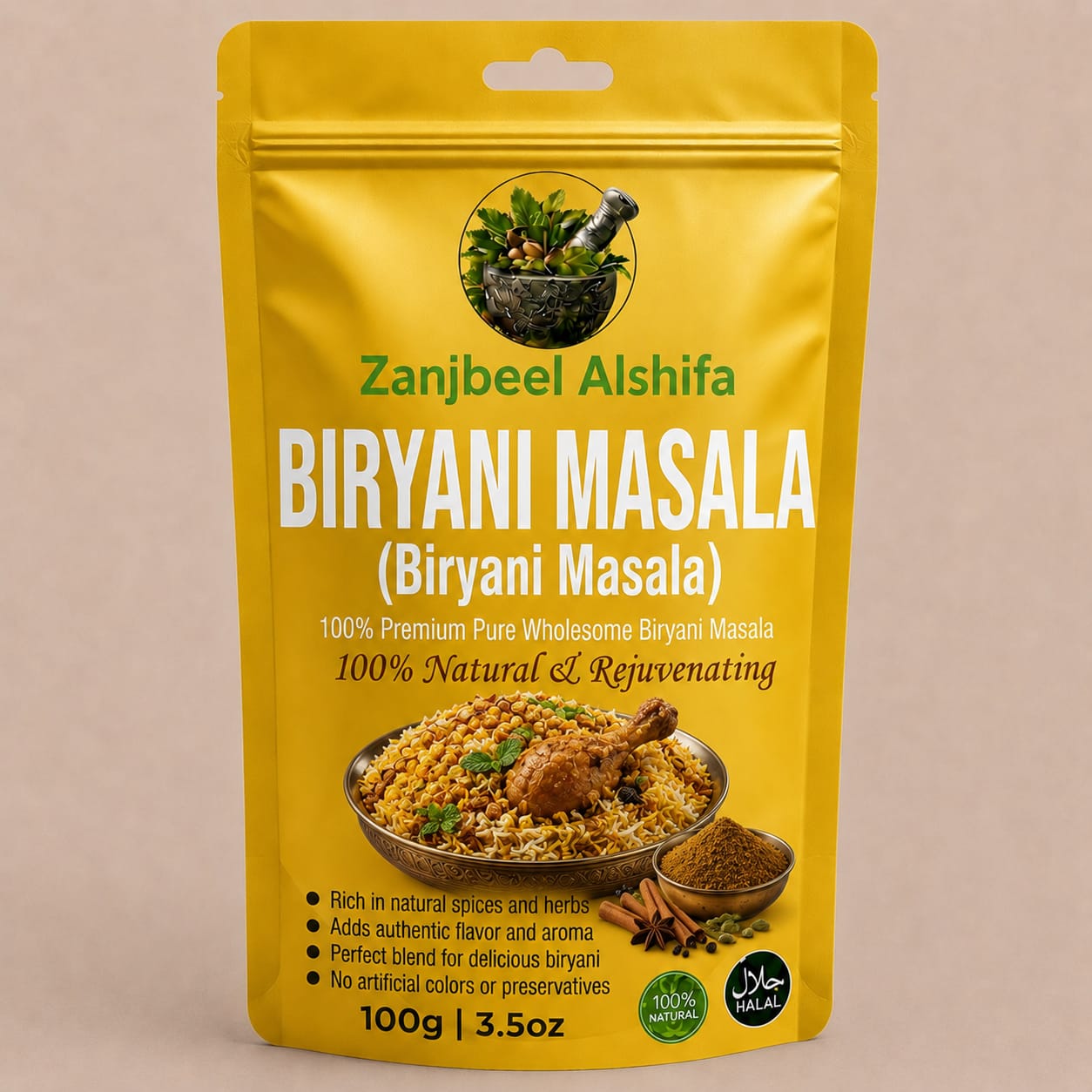 Biryani Masala (بریانی مصالحہ)