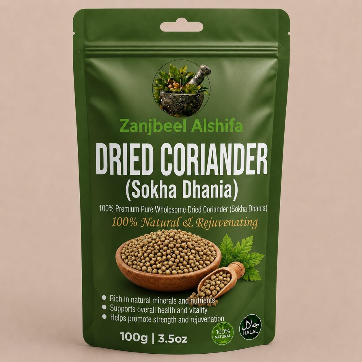 Dried Coriander (خشک دھنیا)