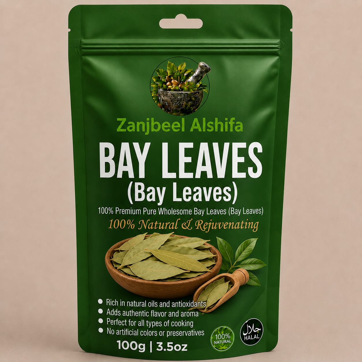 Bay Leaves (تیز پات)