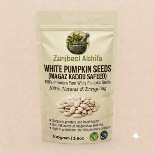 White Pumpkin Seeds 100g (سفید کدو کے بیج)
