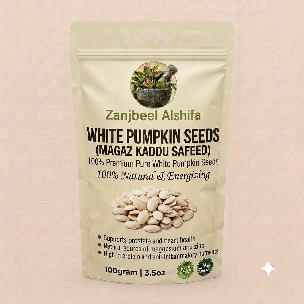 White Pumpkin Seeds 100g (سفید کدو کے بیج)