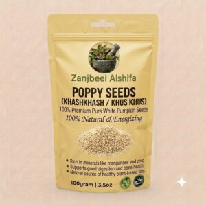 Poppy Seeds (خشخاش) 100g